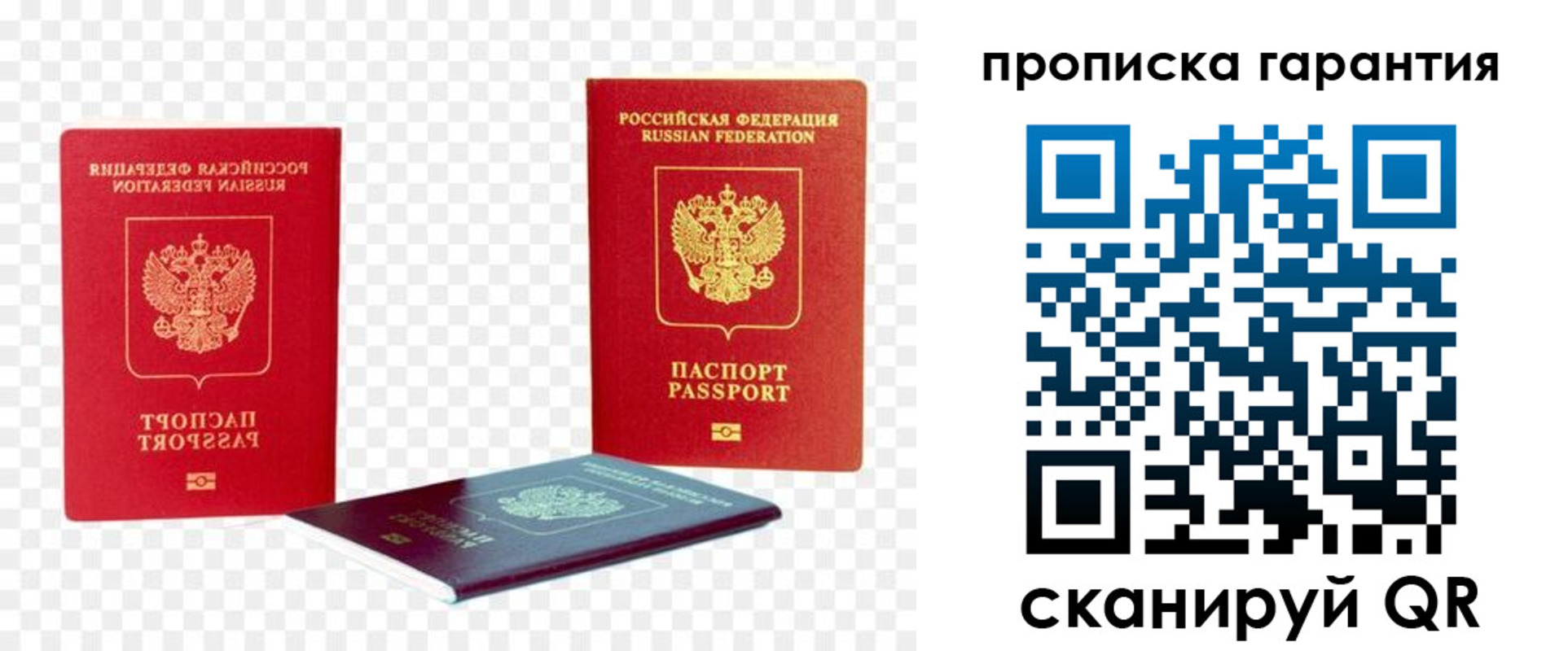 временная регистрация госуслуги в Октябрьске