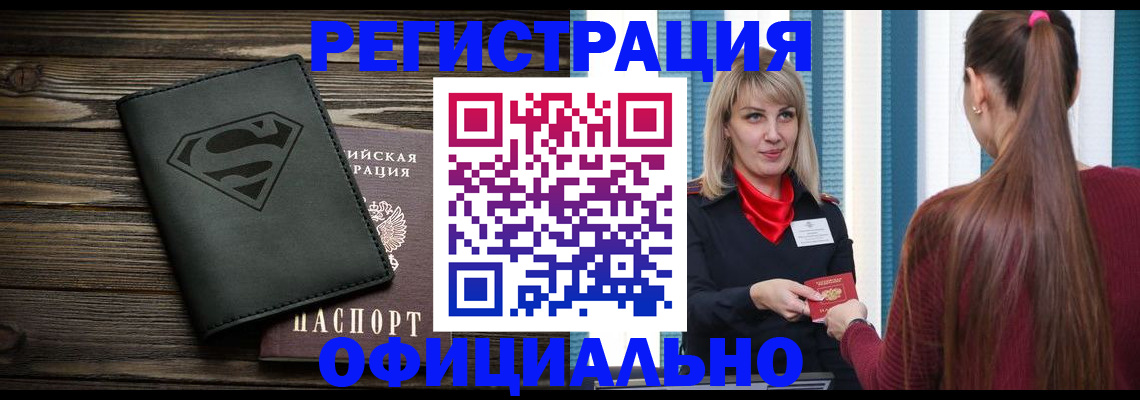найти адрес прописки в Октябрьске
