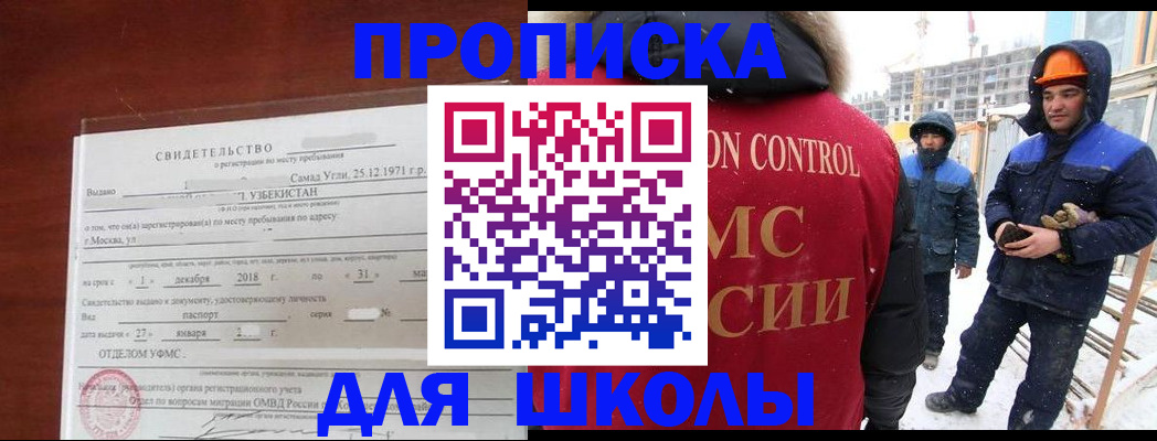 форма 3 в Октябрьске